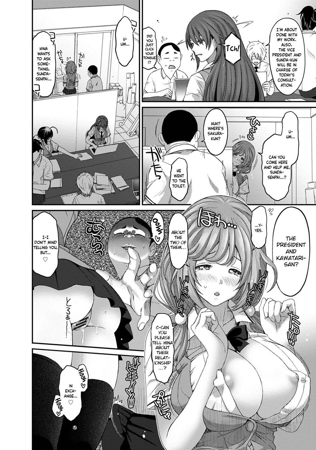 Hinamix page 231