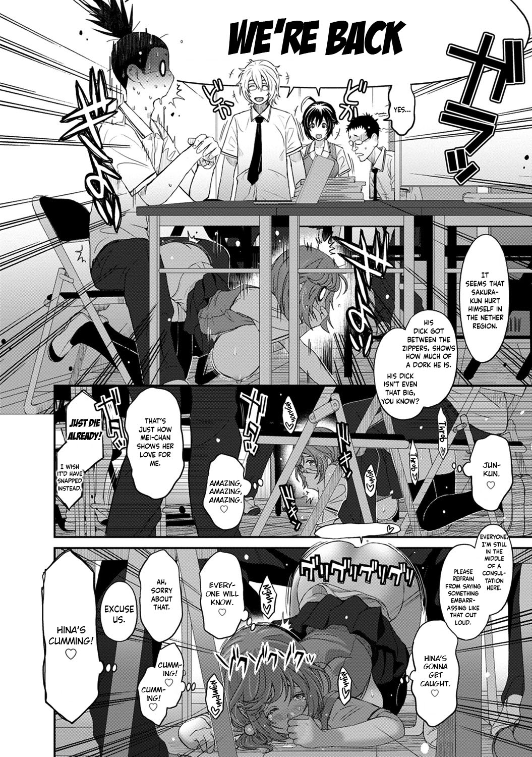 Hinamix page 241