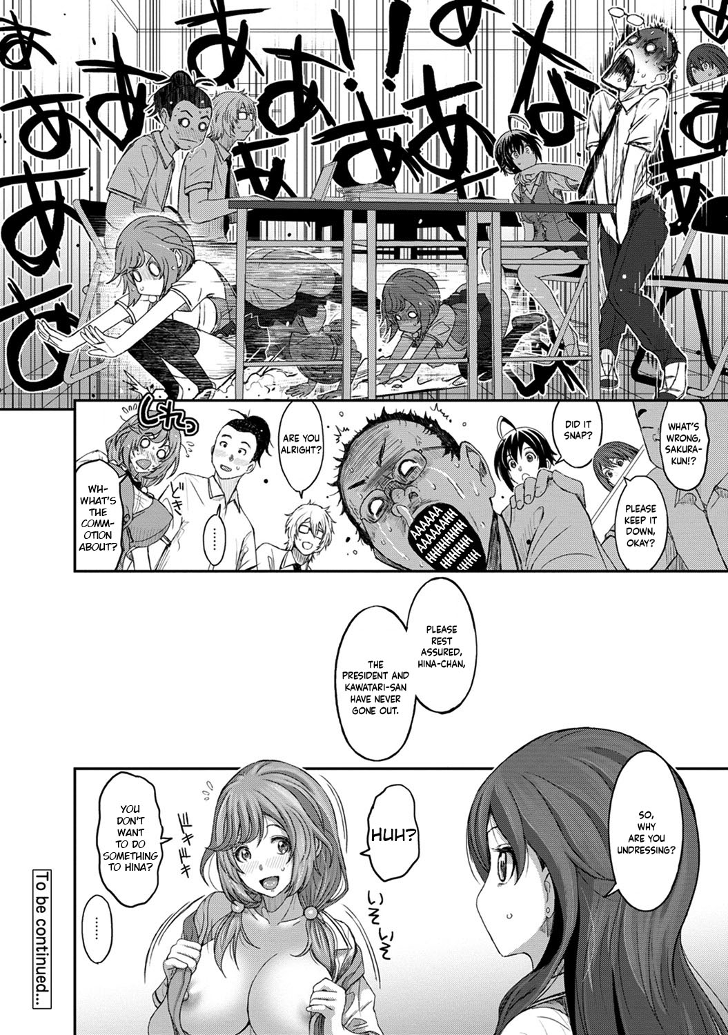 Hinamix page 243