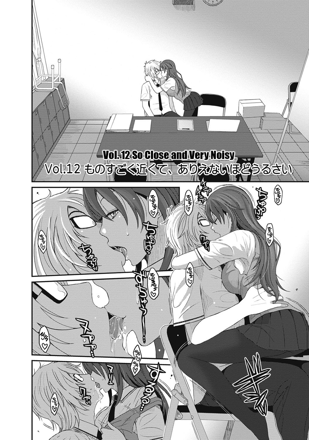 Hinamix page 247