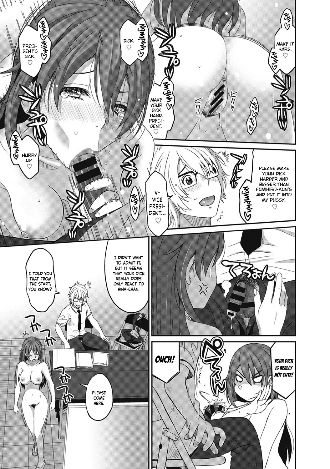 Hinamix page 252