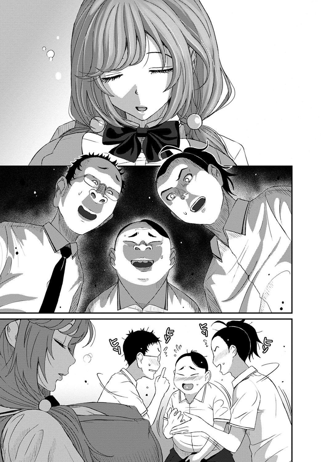 Hinamix page 288