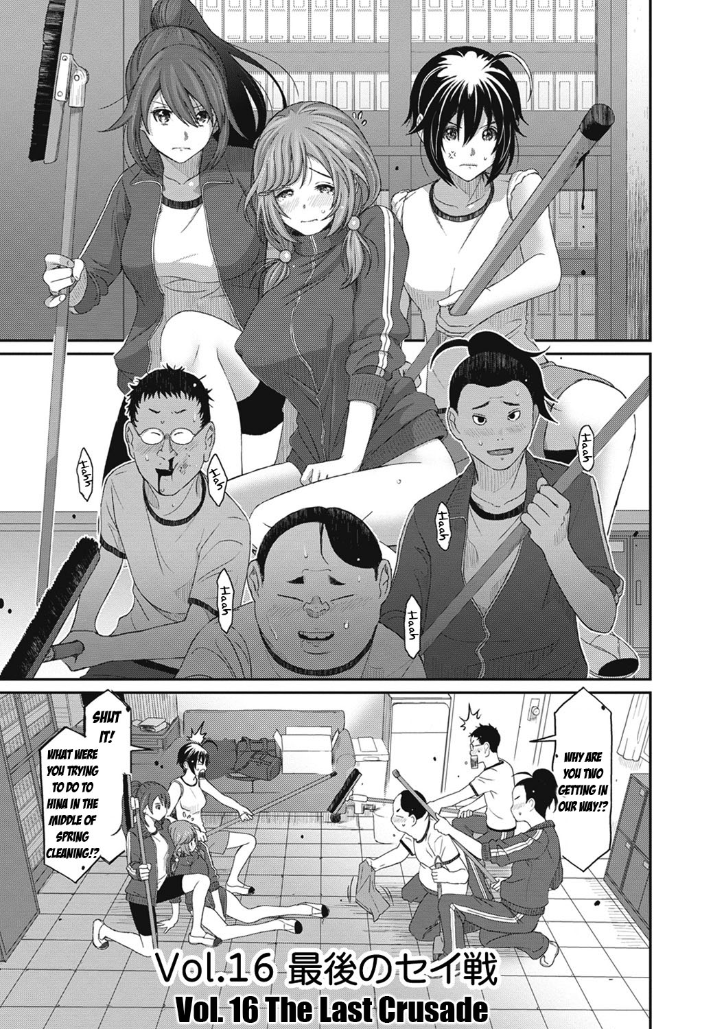 Hinamix page 328