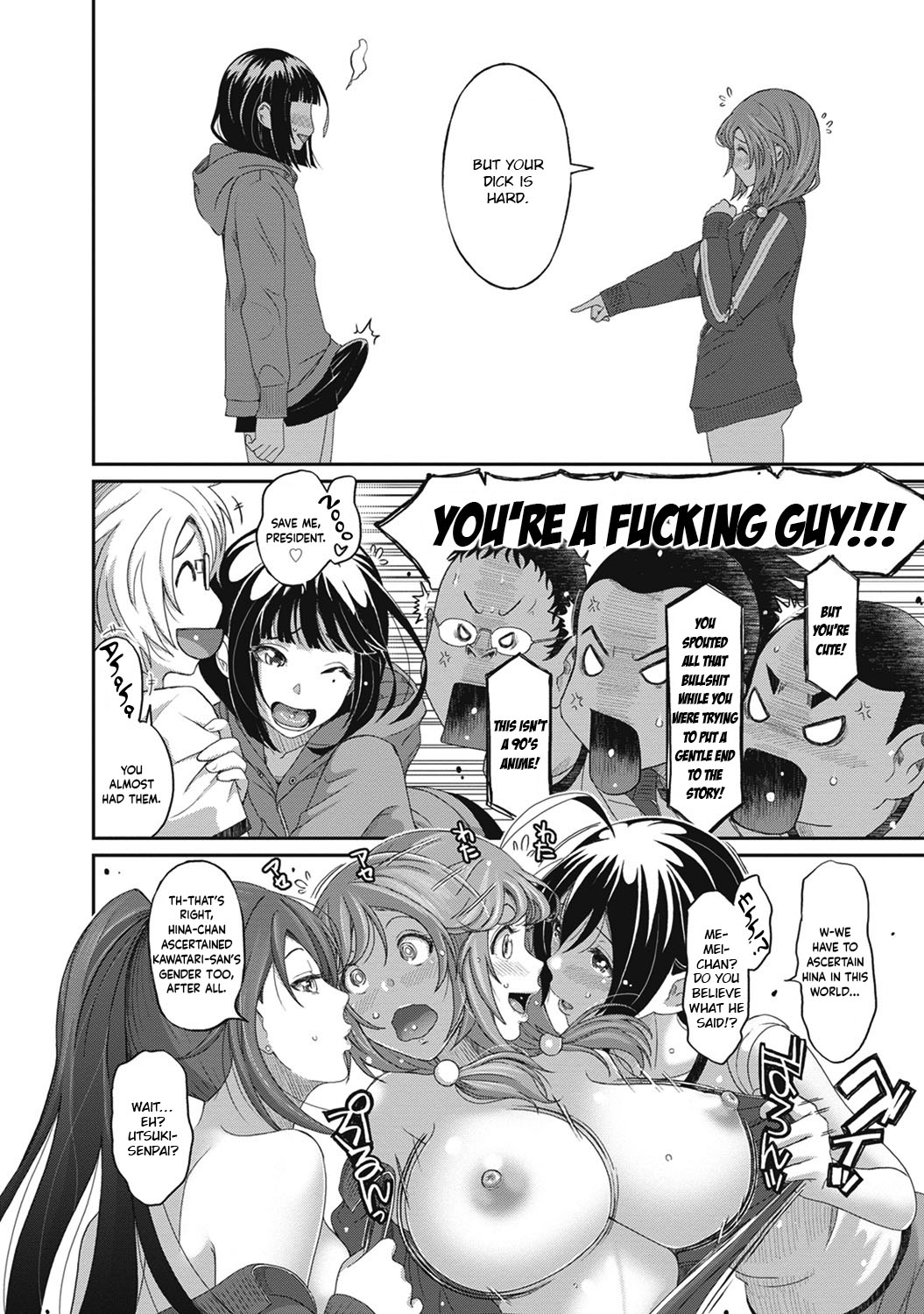 Hinamix page 349