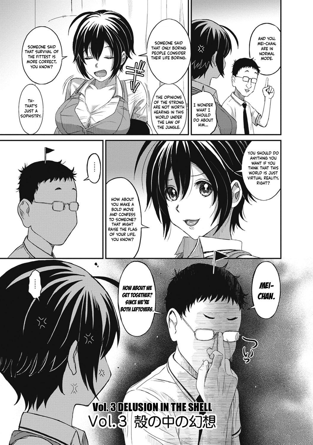 Hinamix page 58