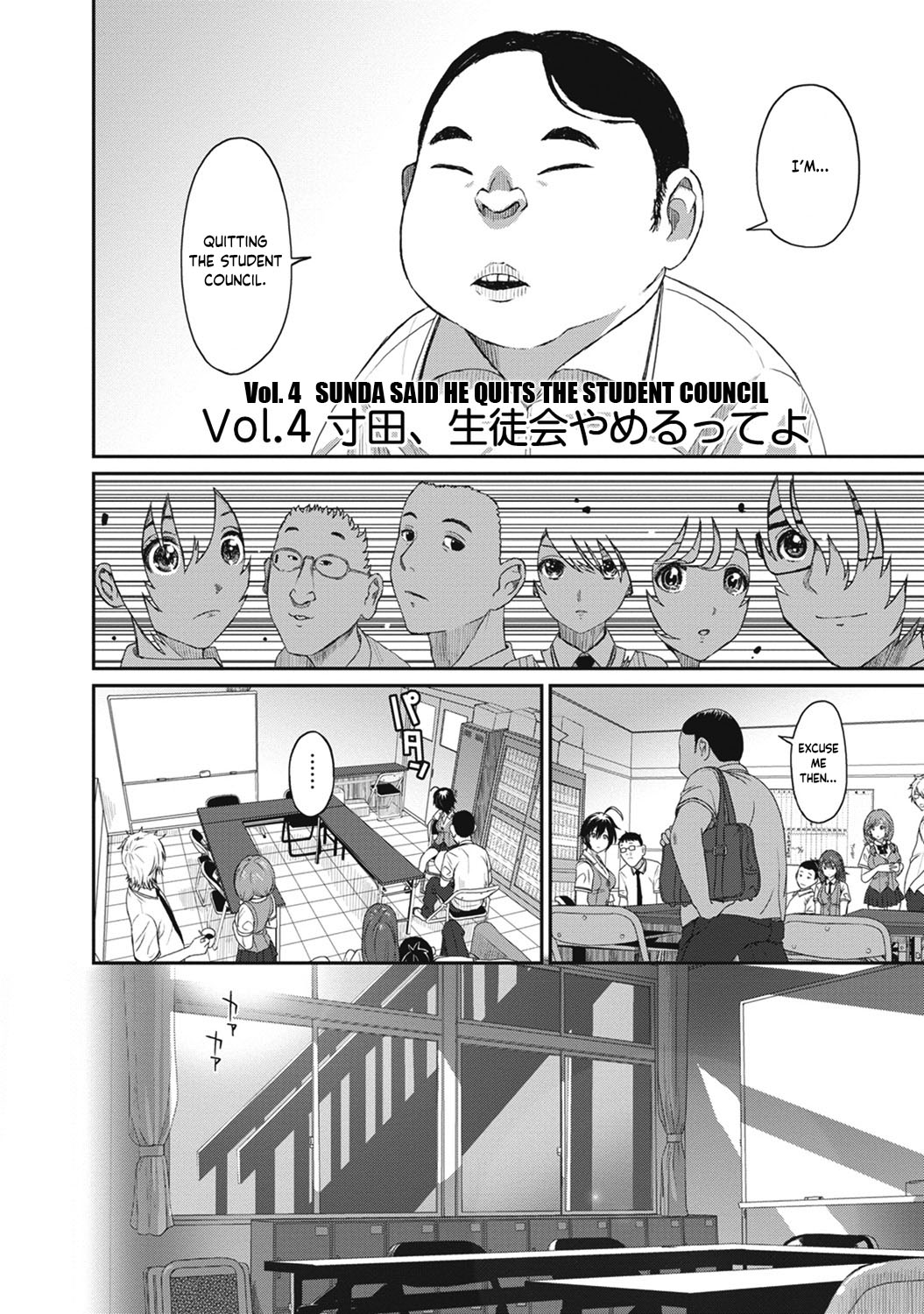 Hinamix page 77