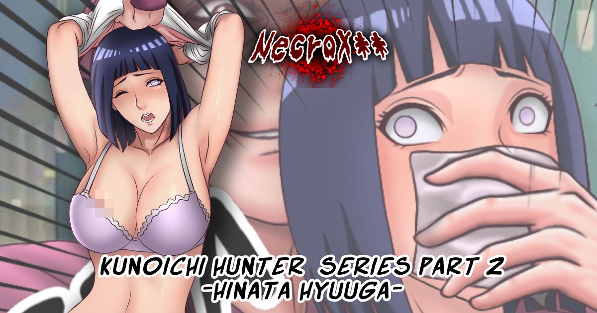 Hinata Hyuga Snuff Doujinshi Comic -Kunoichi Hunter Part 1-2-3 page 14