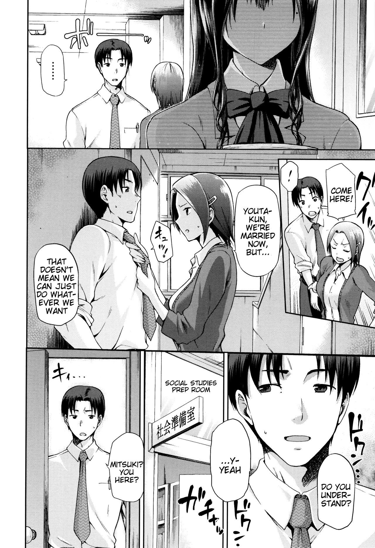 Hinata NTRism page 107