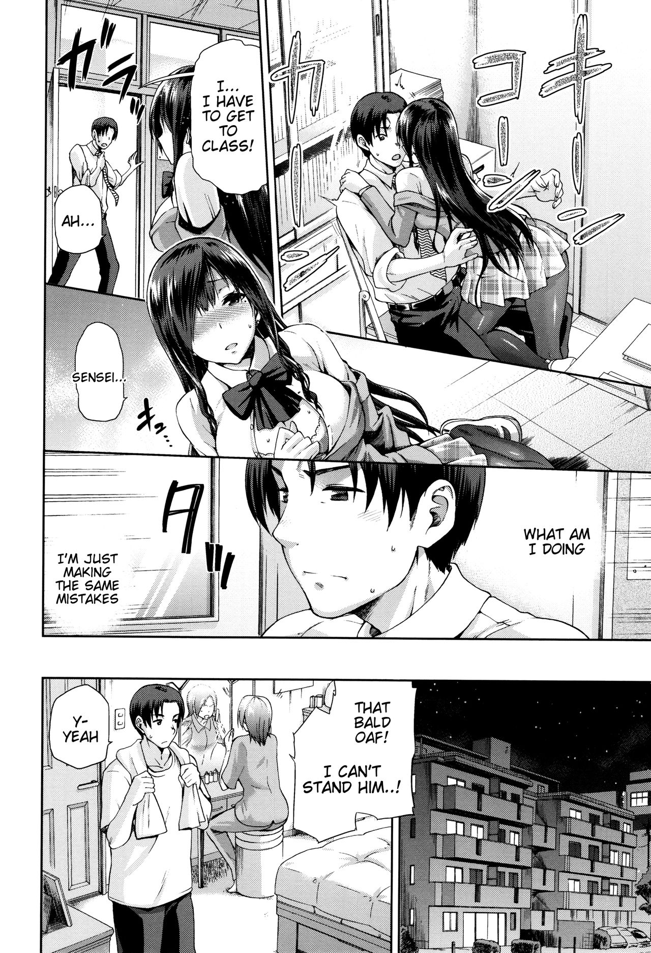 Hinata NTRism page 111