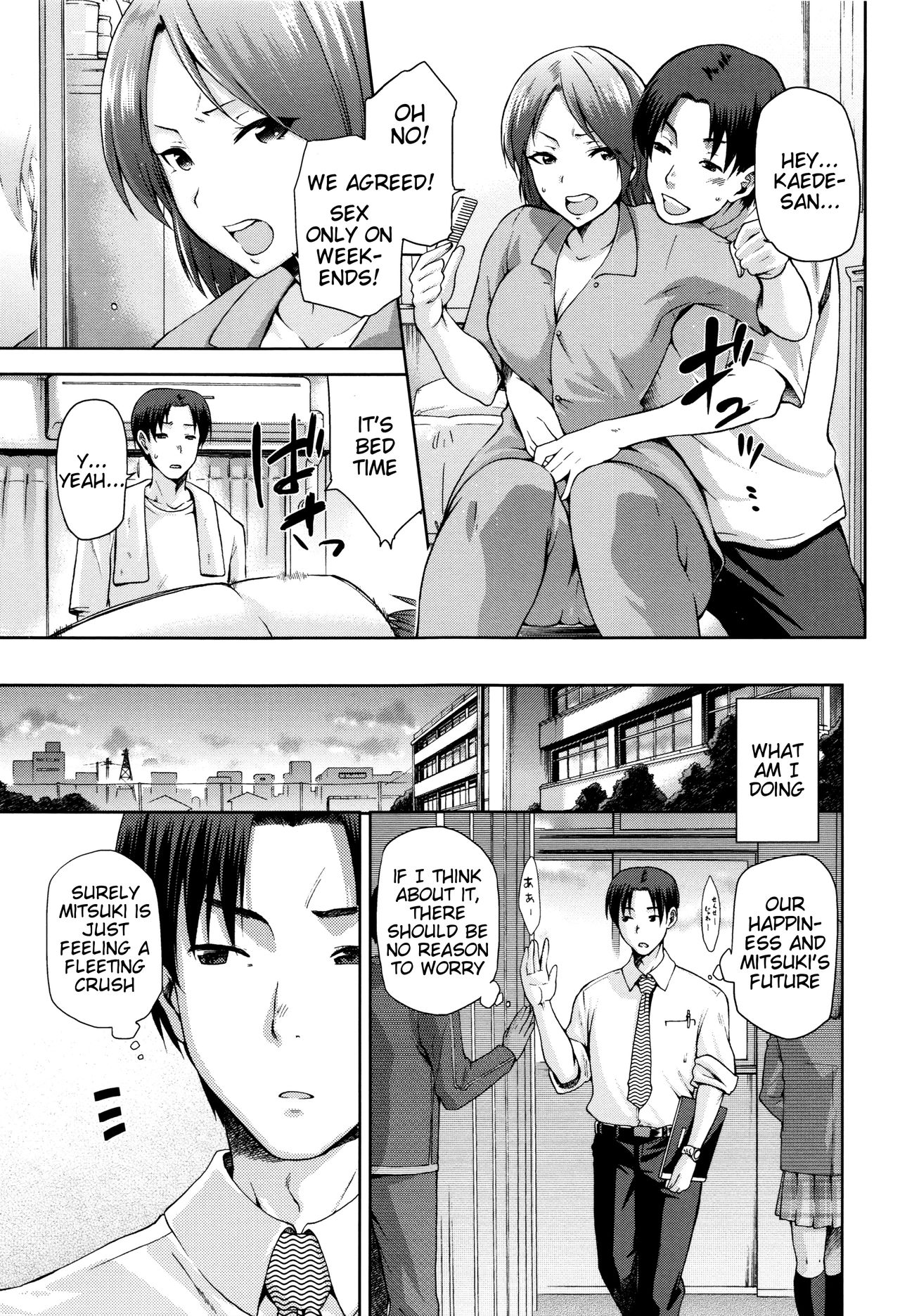 Hinata NTRism page 112