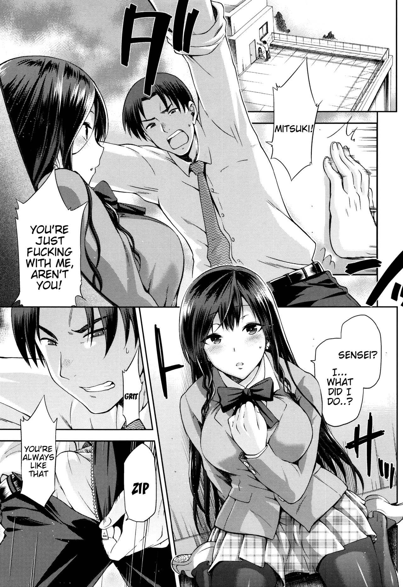Hinata NTRism page 114
