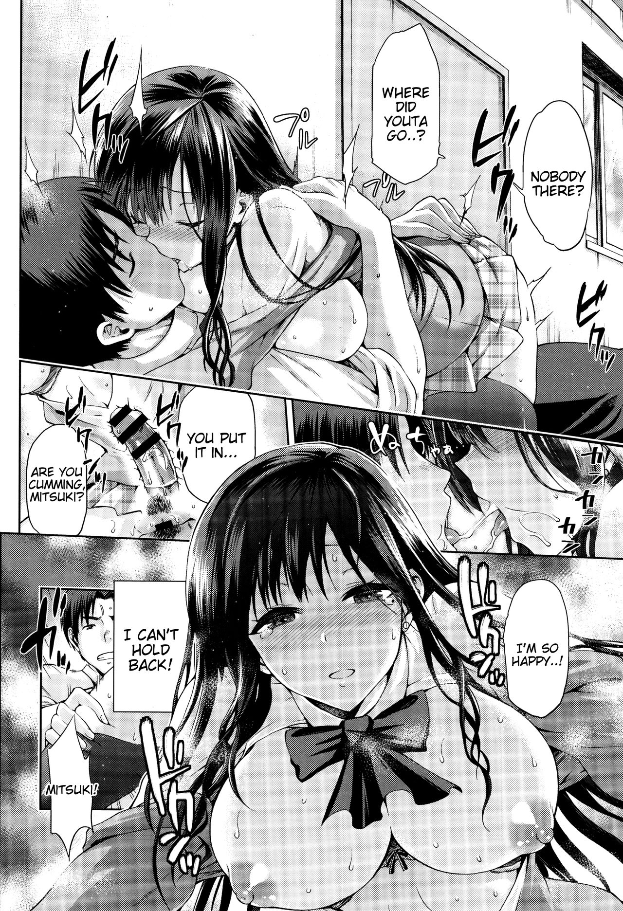 Hinata NTRism page 121
