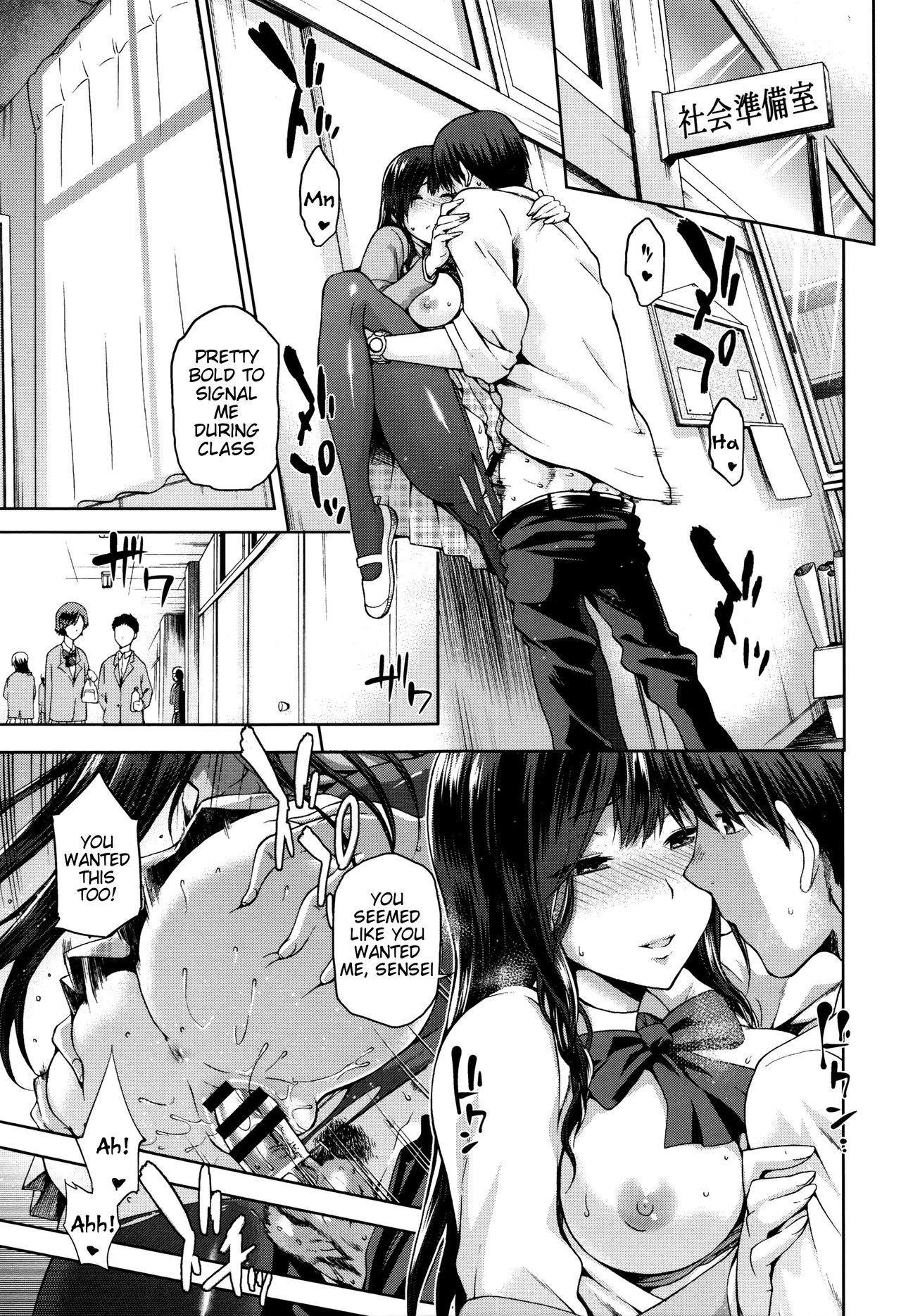 Hinata NTRism page 128