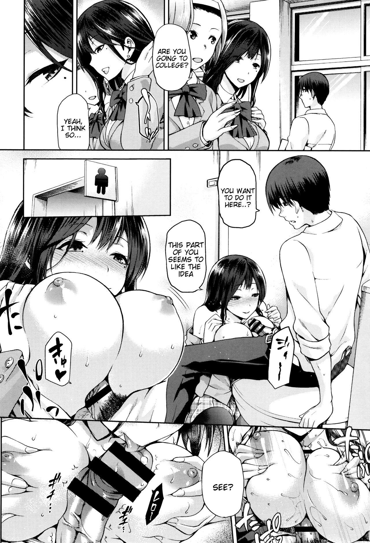 Hinata NTRism page 129
