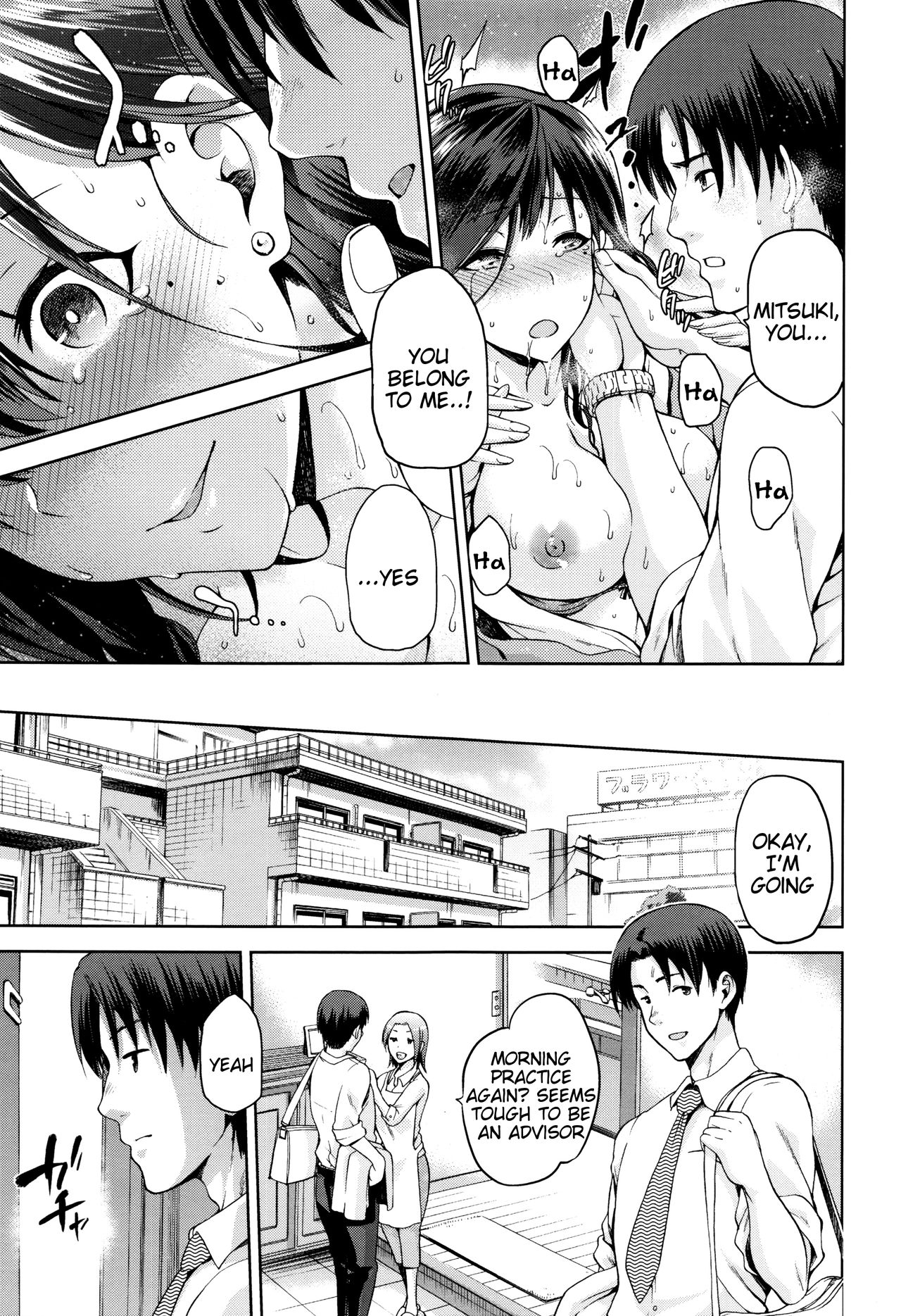 Hinata NTRism page 146