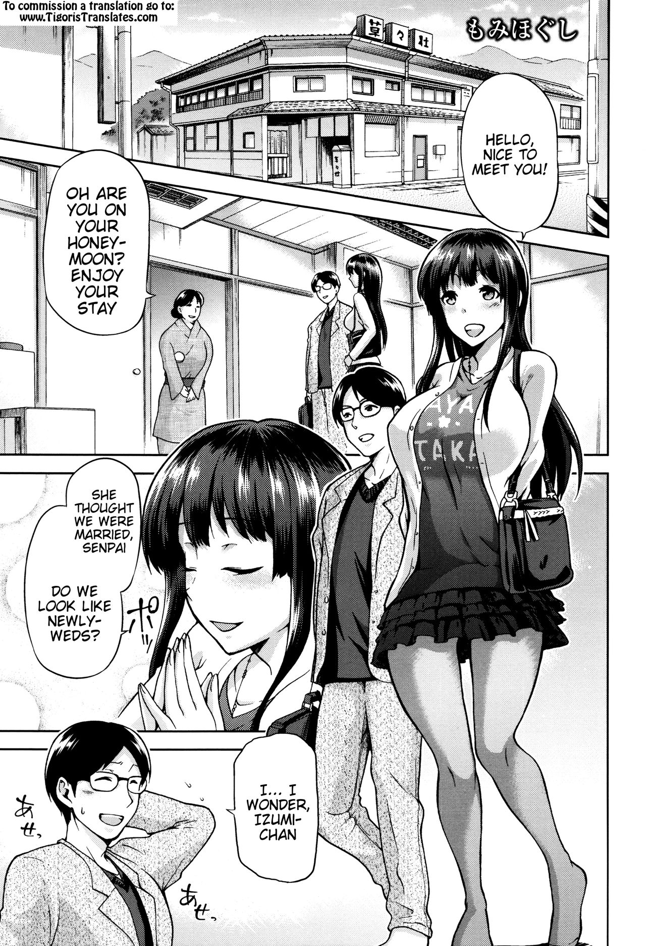 Hinata NTRism page 148