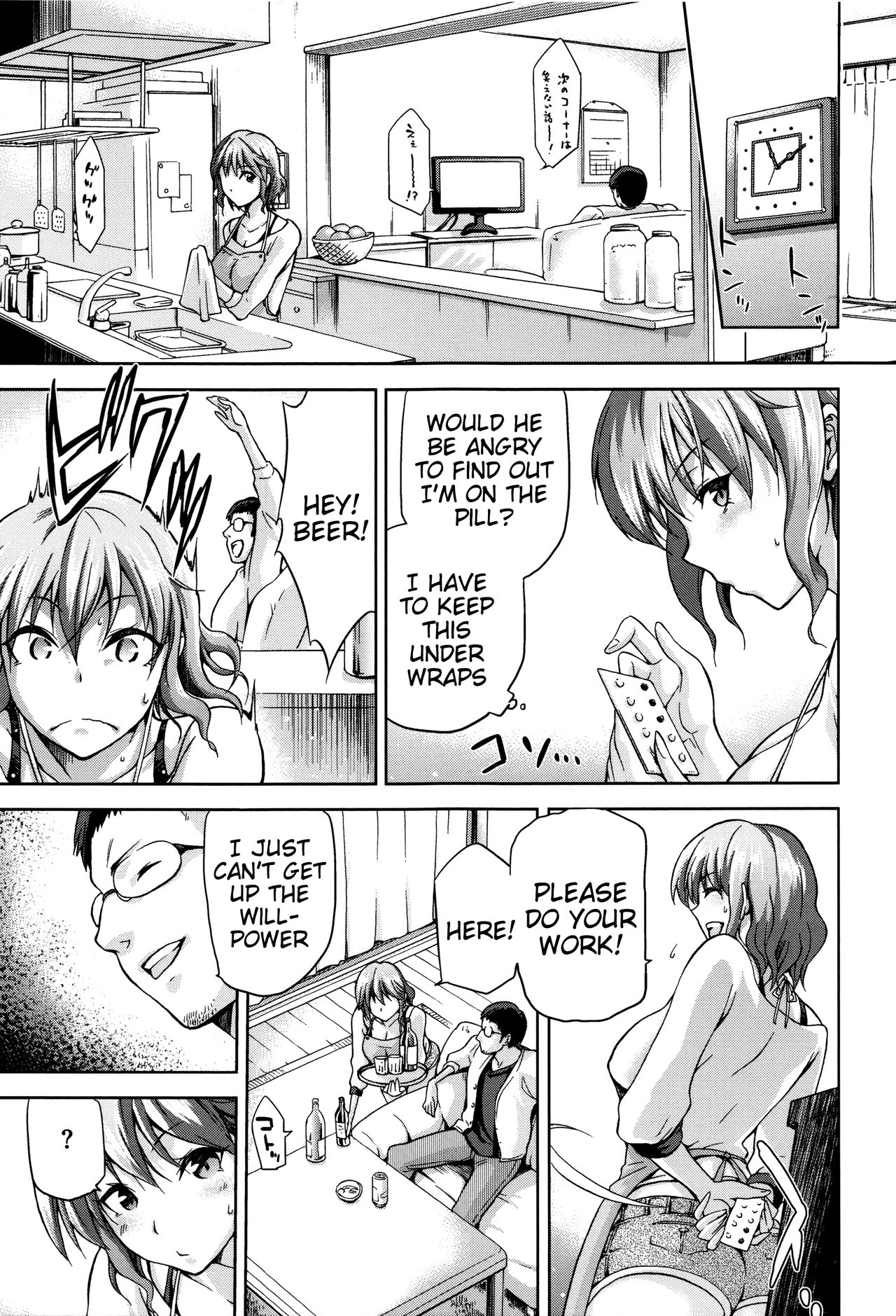 Hinata NTRism page 176