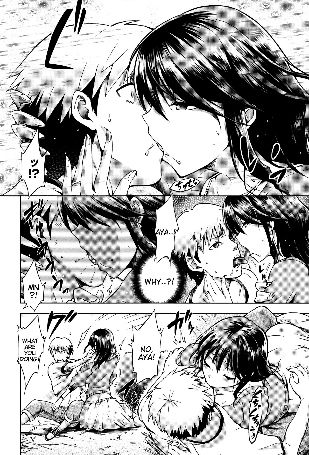 Hinata NTRism page 195