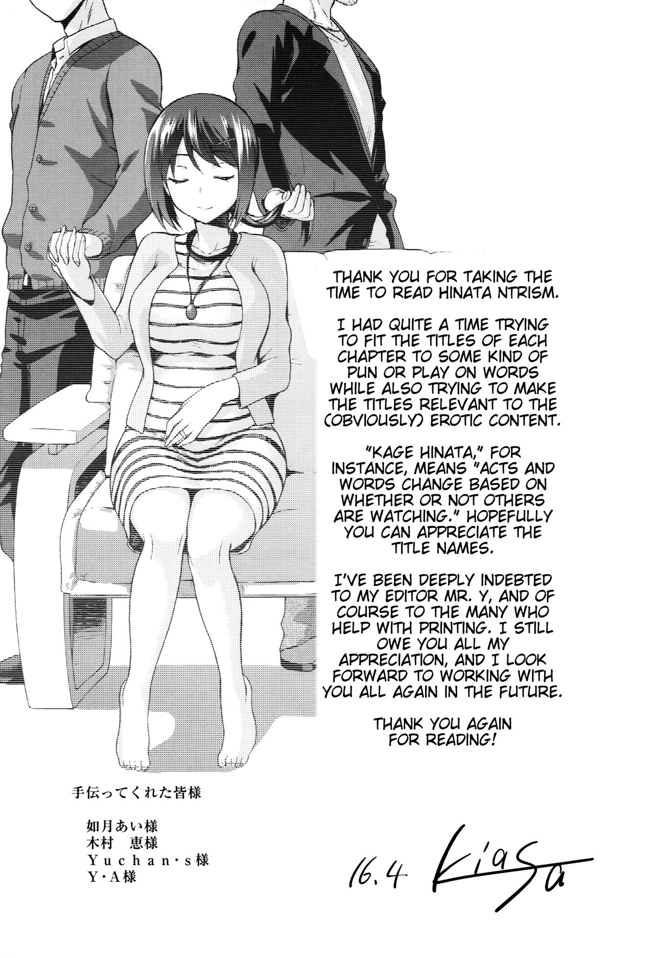 Hinata NTRism page 210