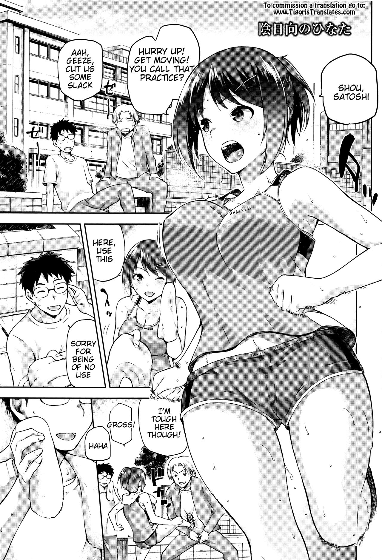 Hinata NTRism page 4