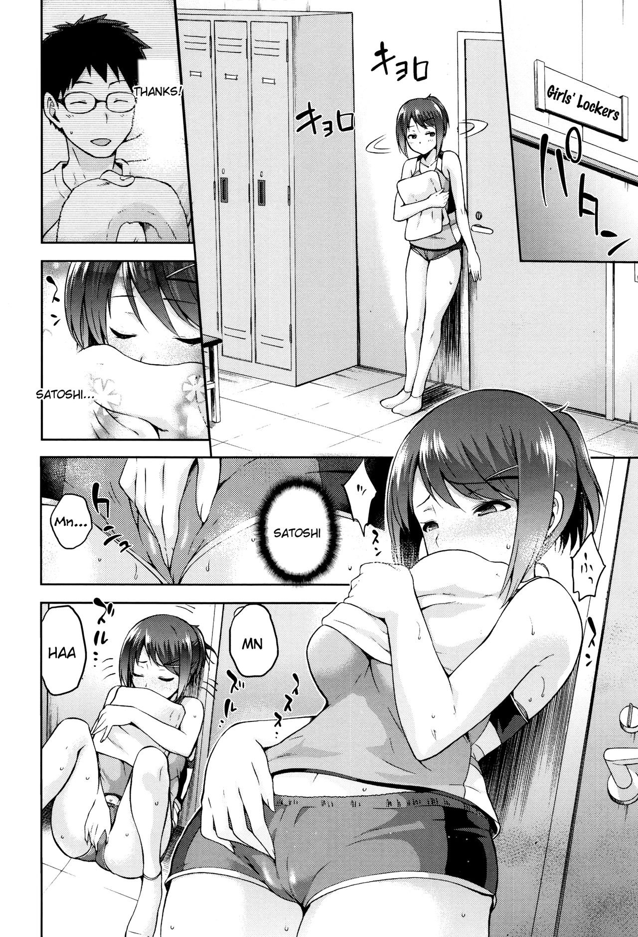 Hinata NTRism page 5