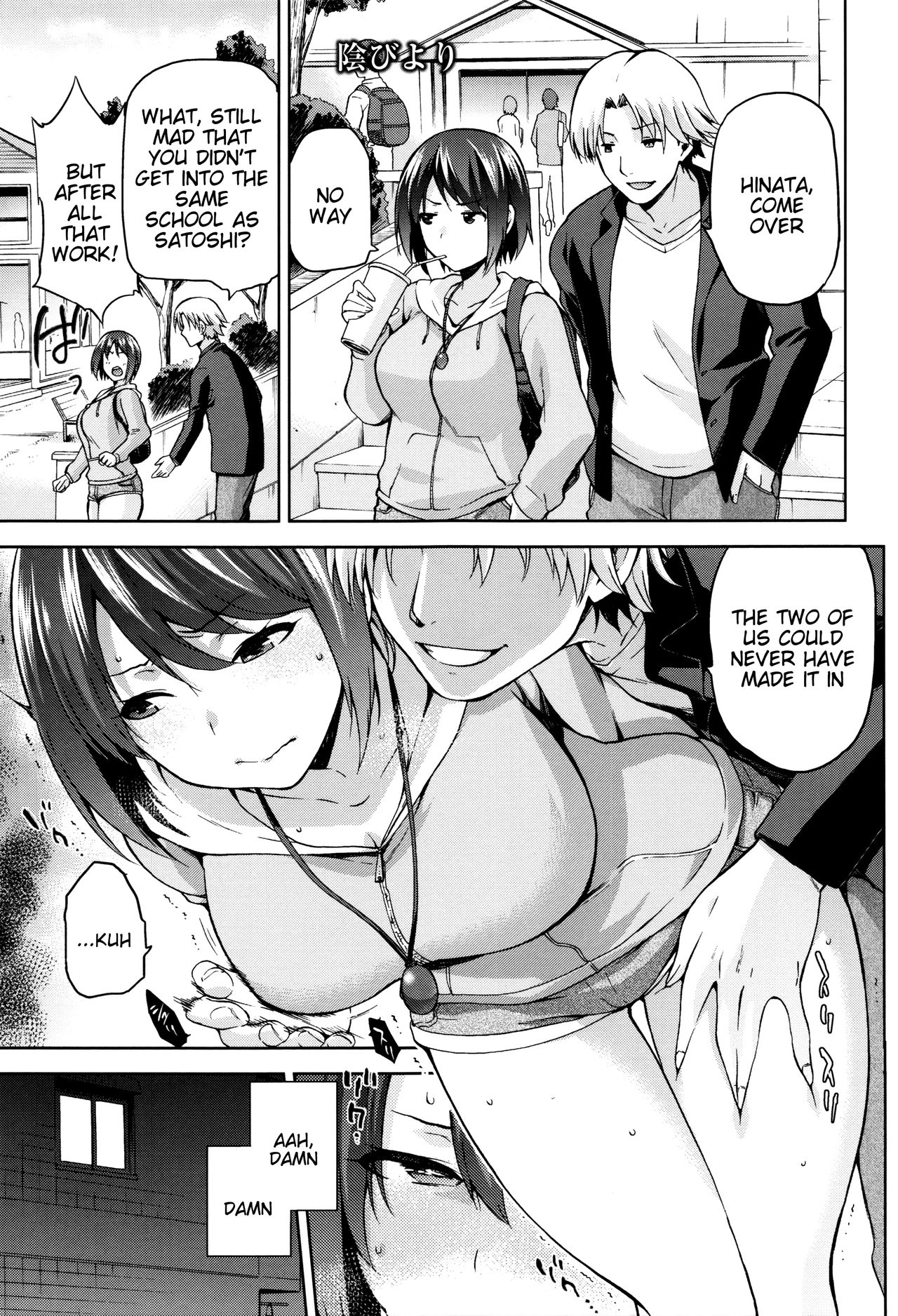 Hinata NTRism page 54