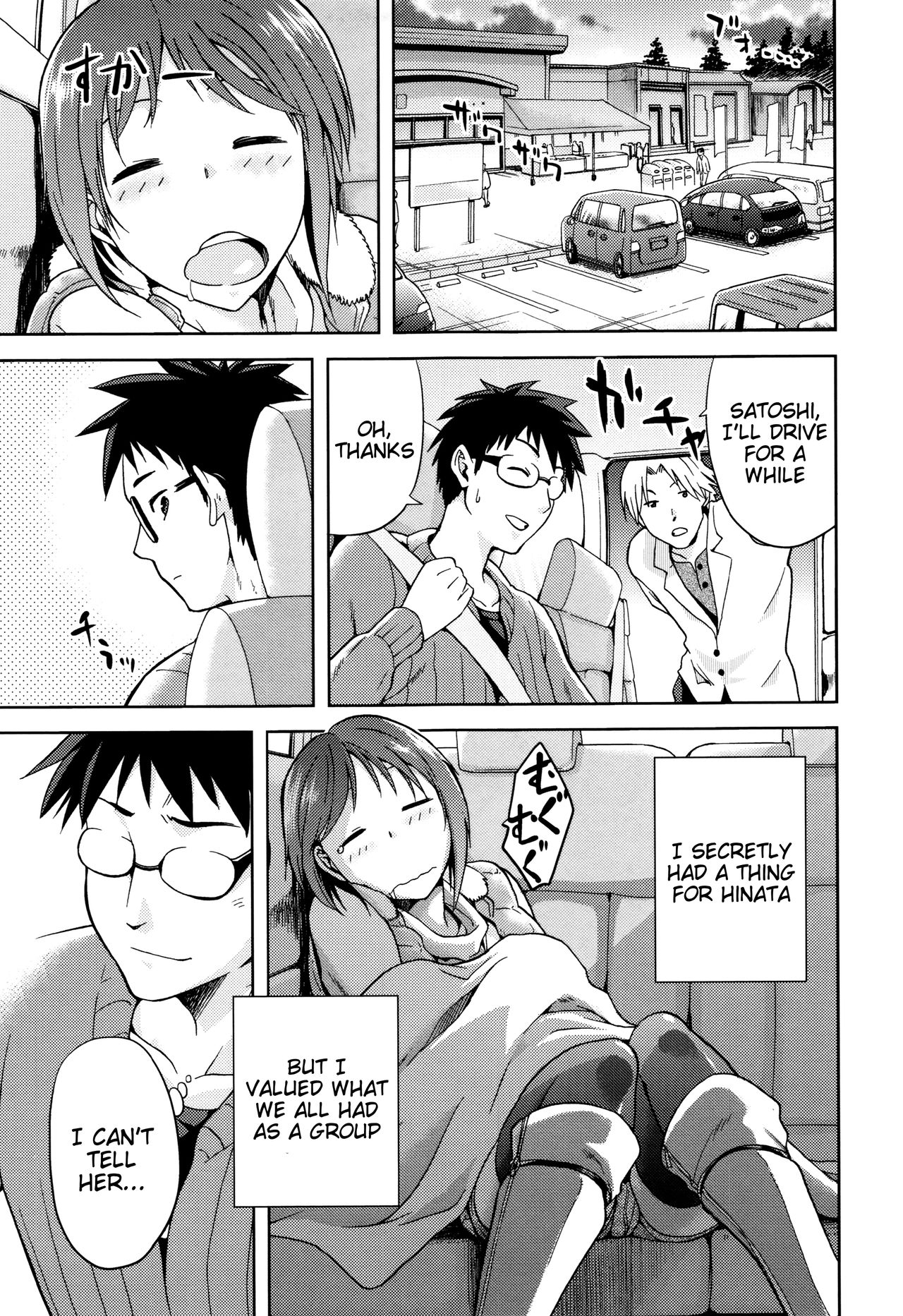 Hinata NTRism page 62