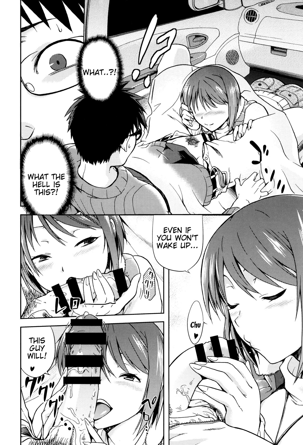 Hinata NTRism page 65