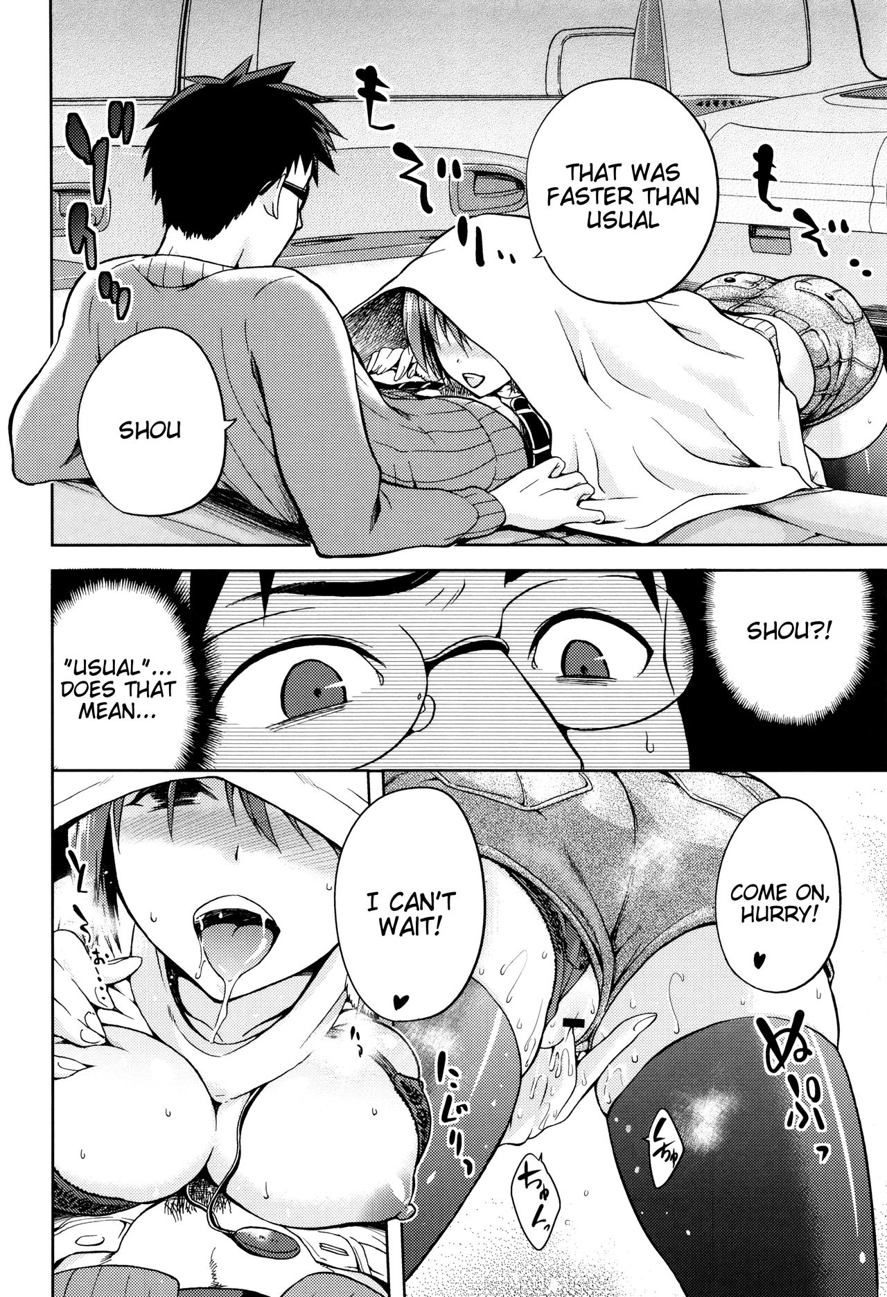Hinata NTRism page 69