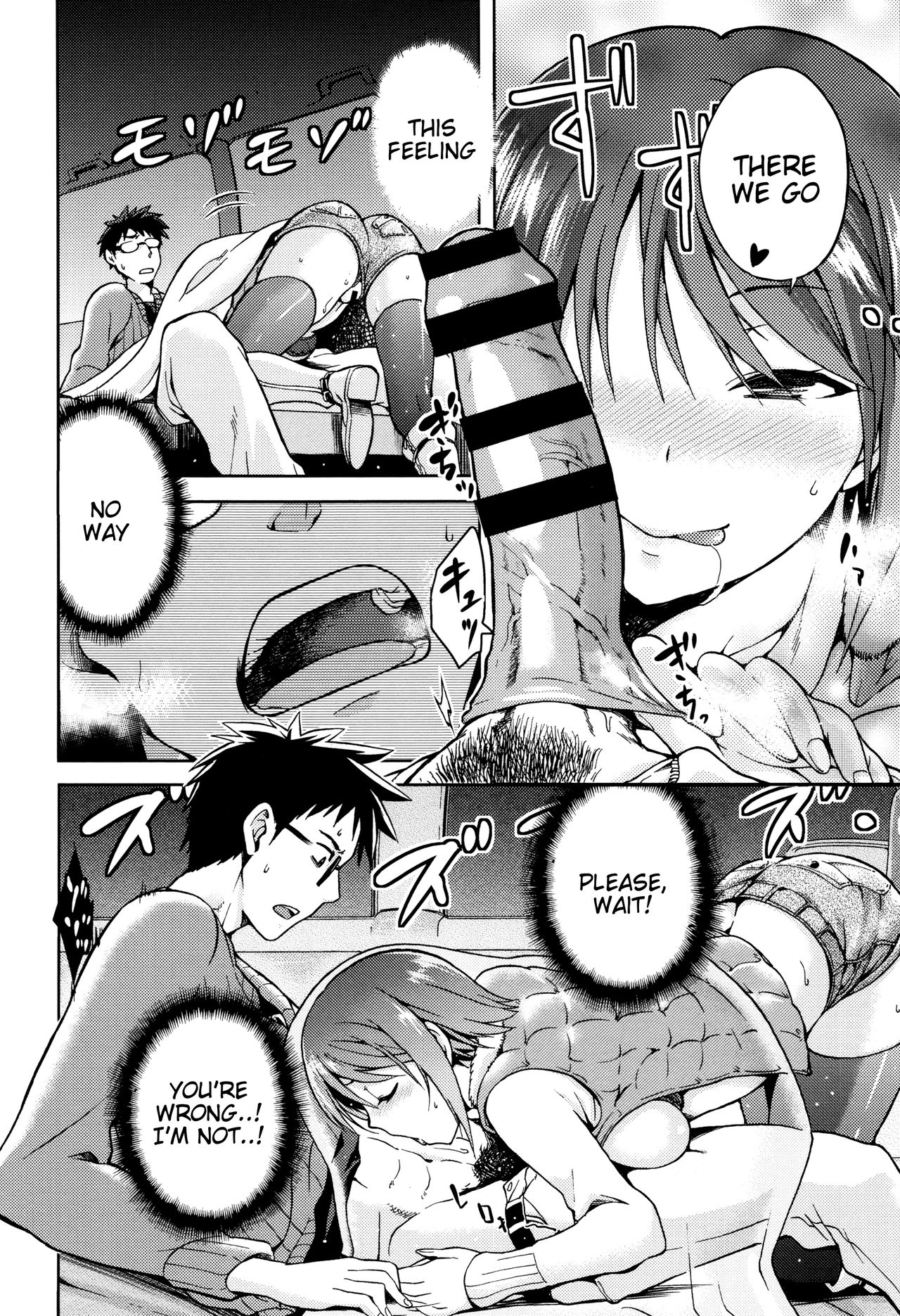 Hinata NTRism page 71