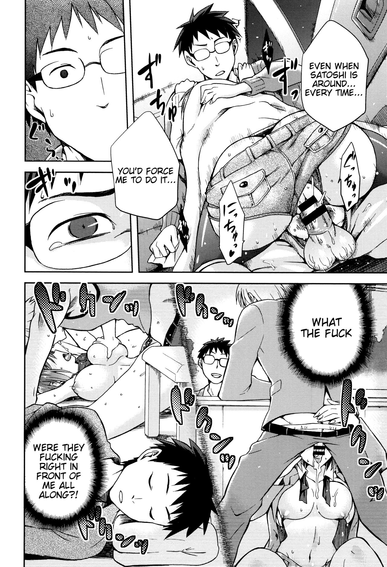 Hinata NTRism page 75
