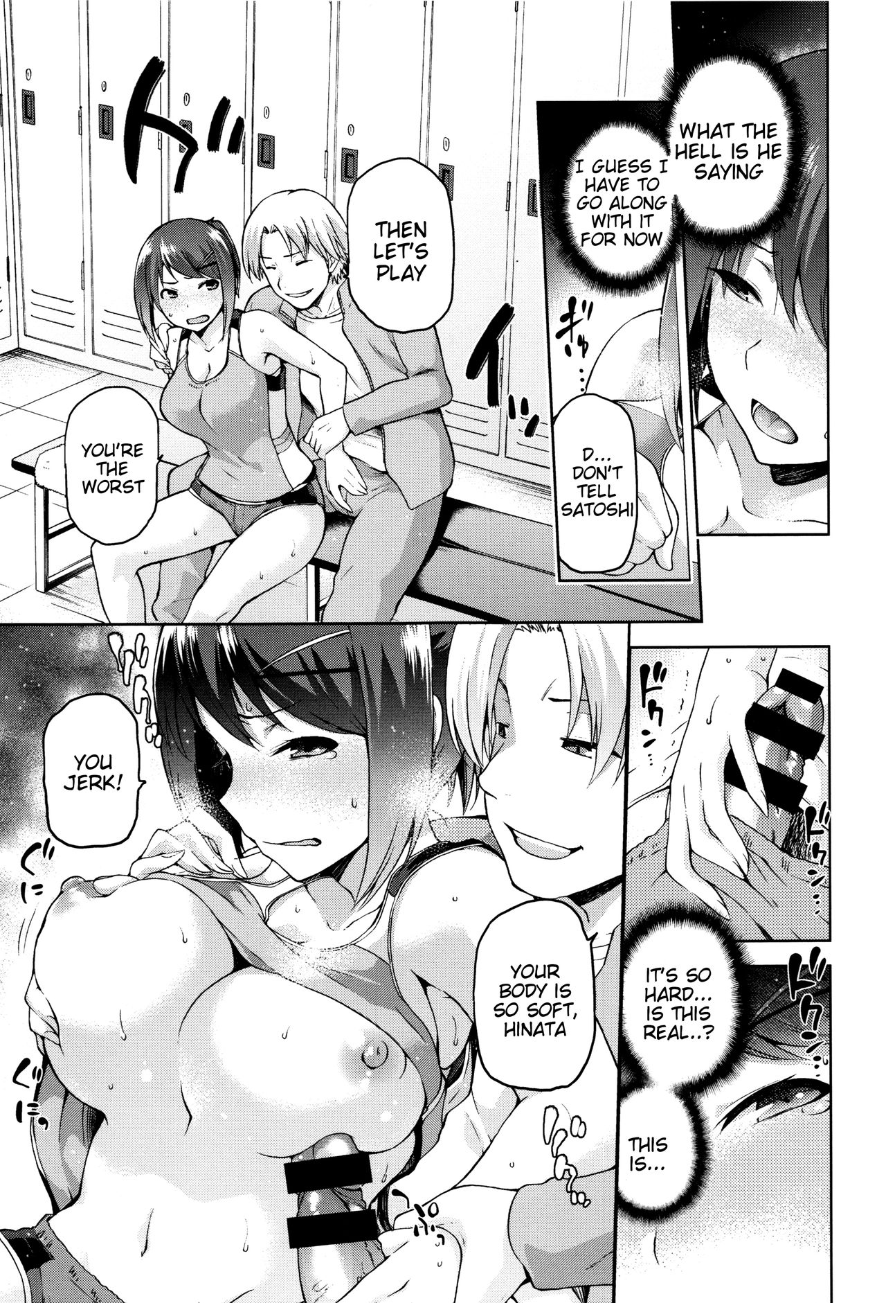 Hinata NTRism page 8