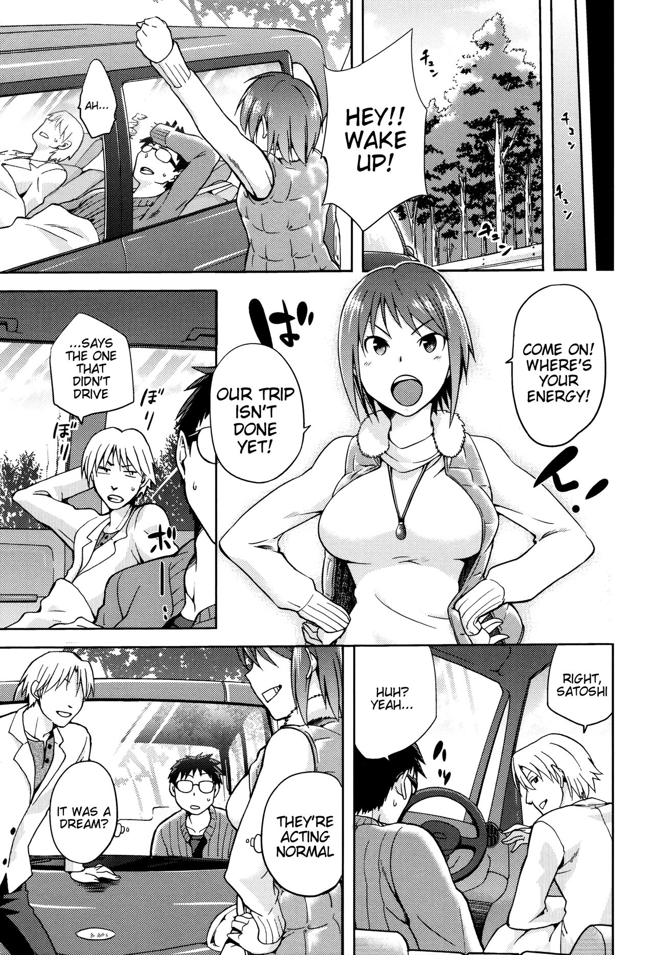 Hinata NTRism page 84