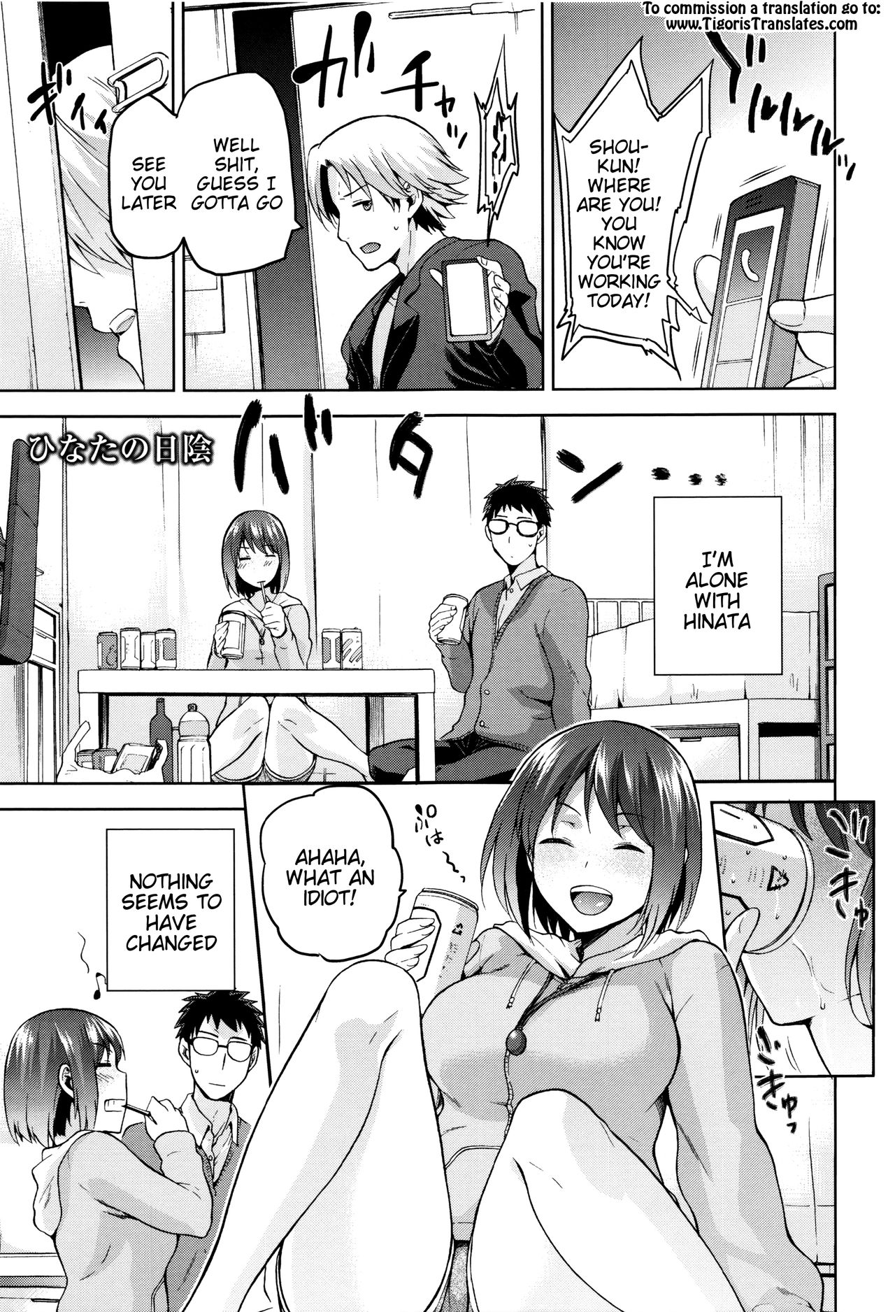 Hinata NTRism page 86