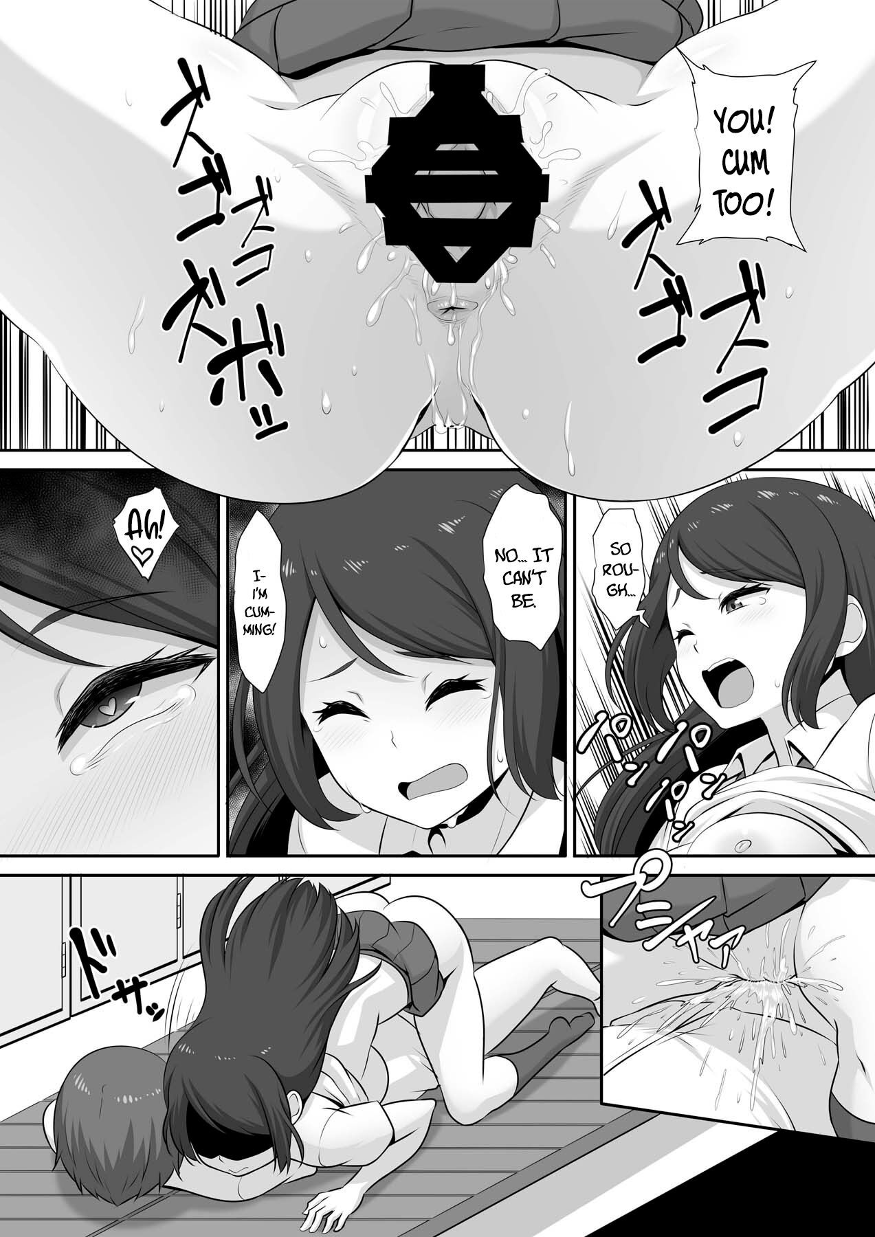 Hinata-san no Hatsujou Jijou page 17