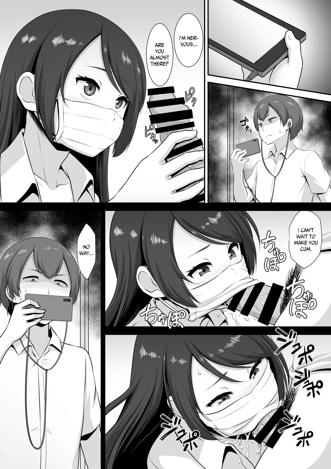 Hinata-san no Hatsujou Jijou page 3