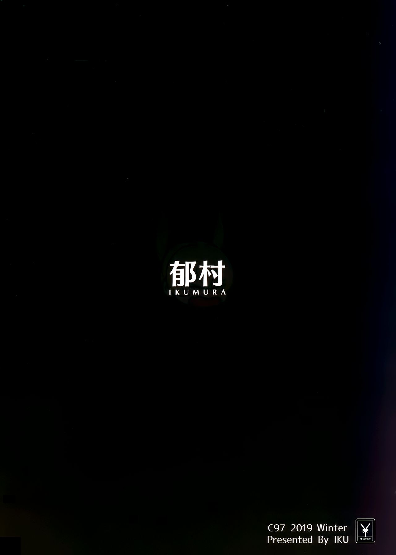 Hinnyuu-chan no Ana o Ijimeru Hon page 32