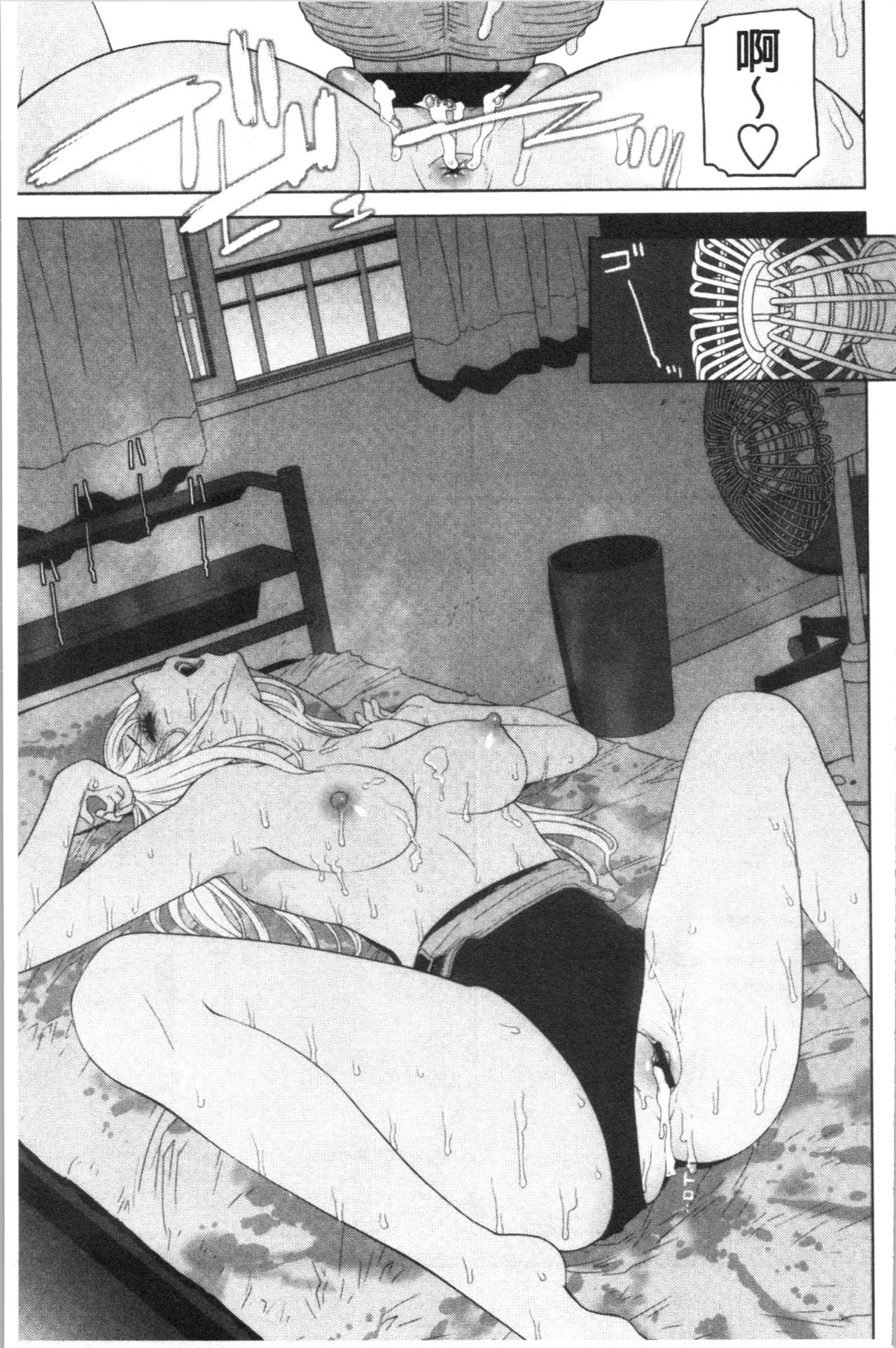 Hinnyuu Imouto o Kyonyuu ni Shite Yome ni Shite Mita page 108