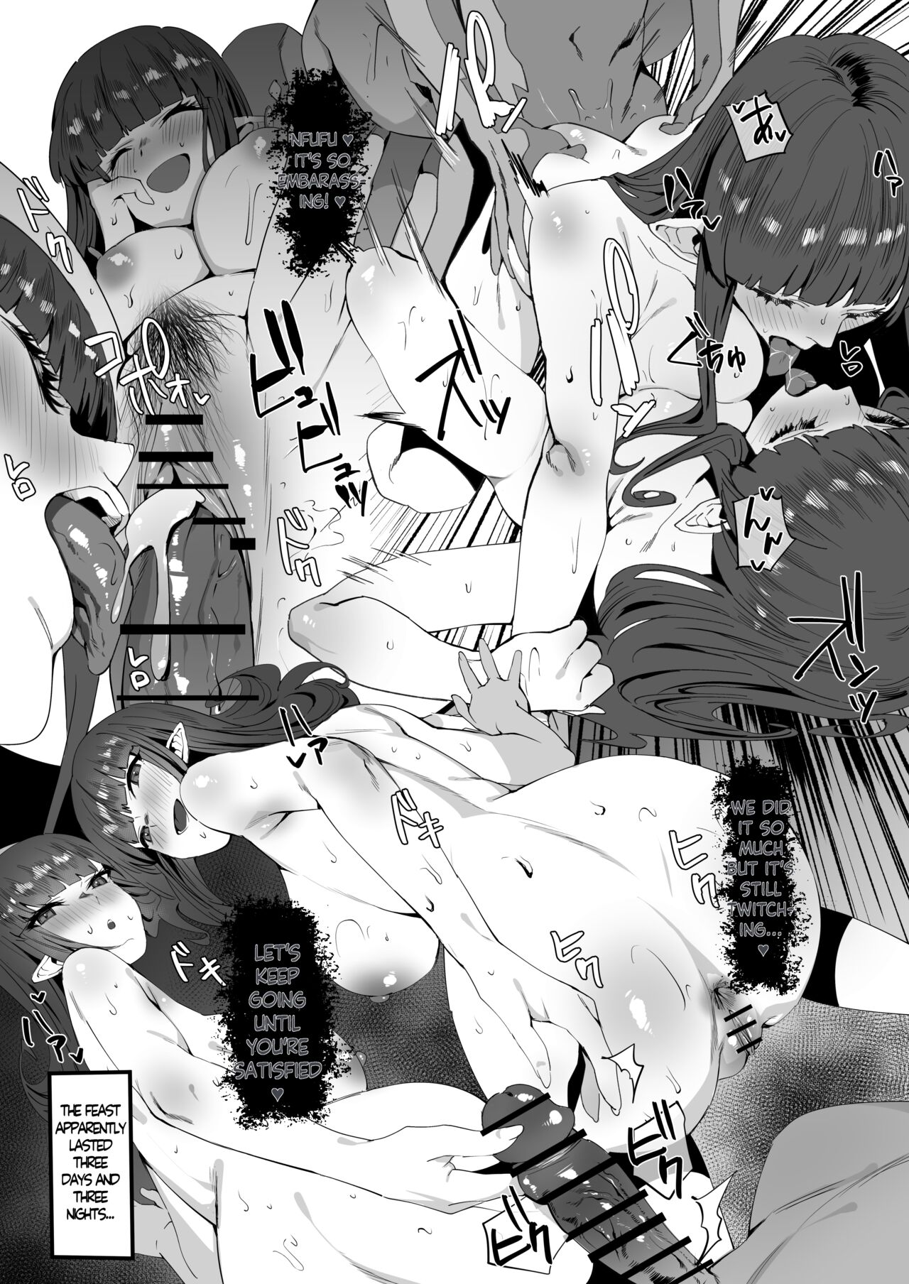 Hinoa-chan to Minoto-chan to page 10
