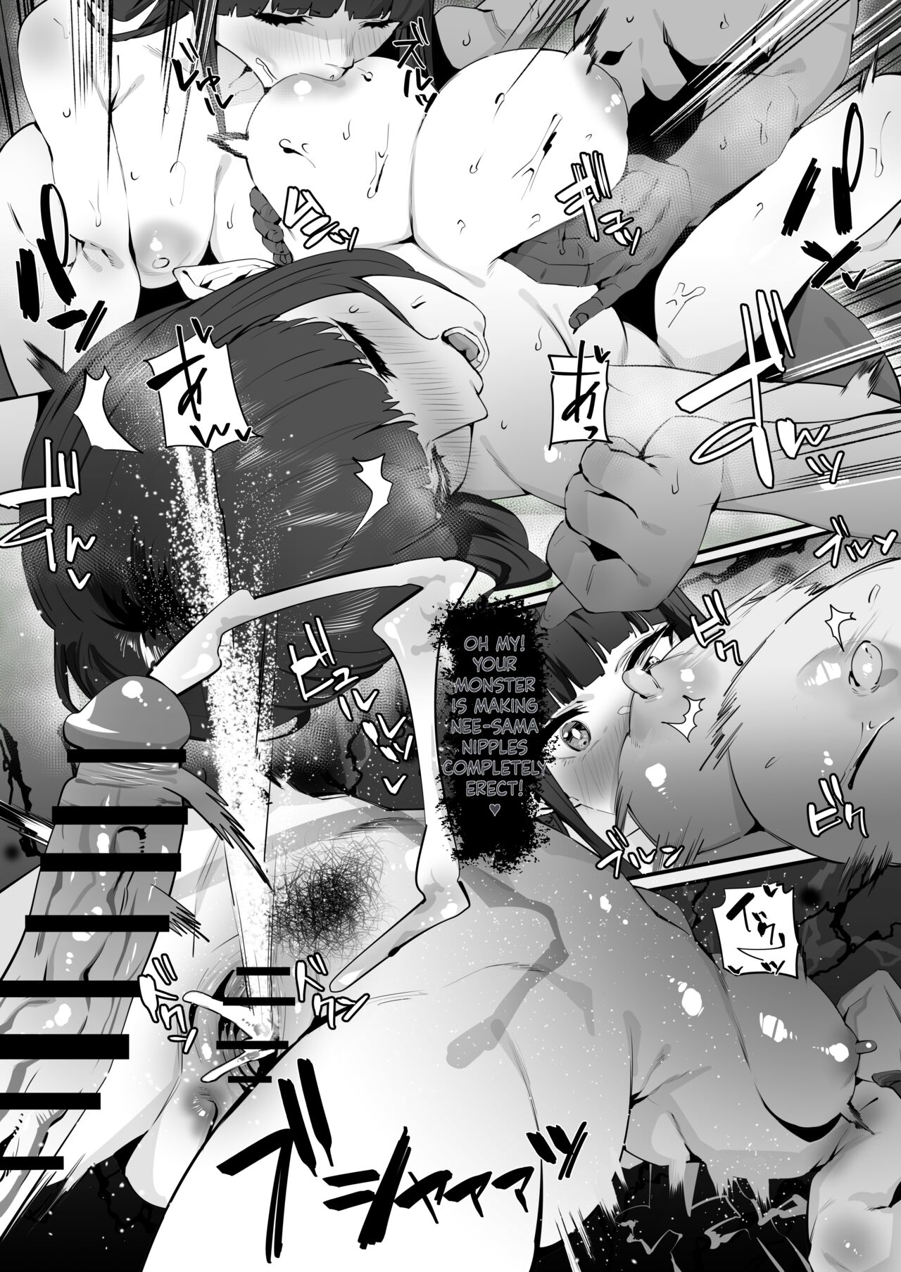 Hinoa-chan to Minoto-chan to page 6