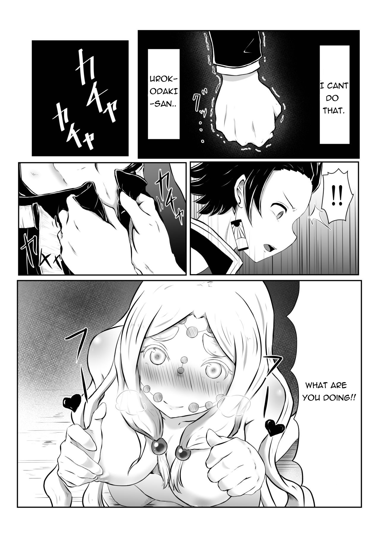 Hinokami Sex. page 11