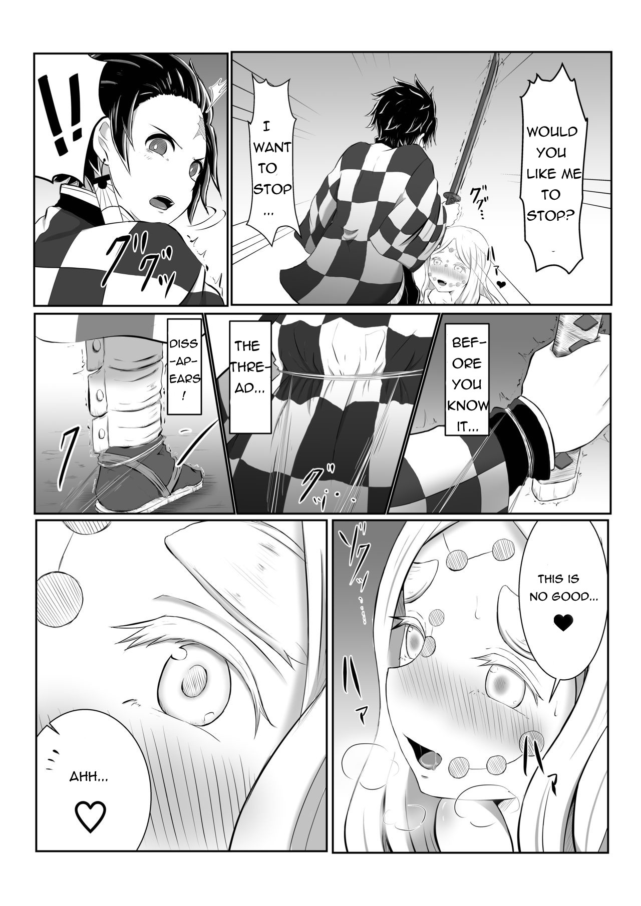 Hinokami Sex. page 12