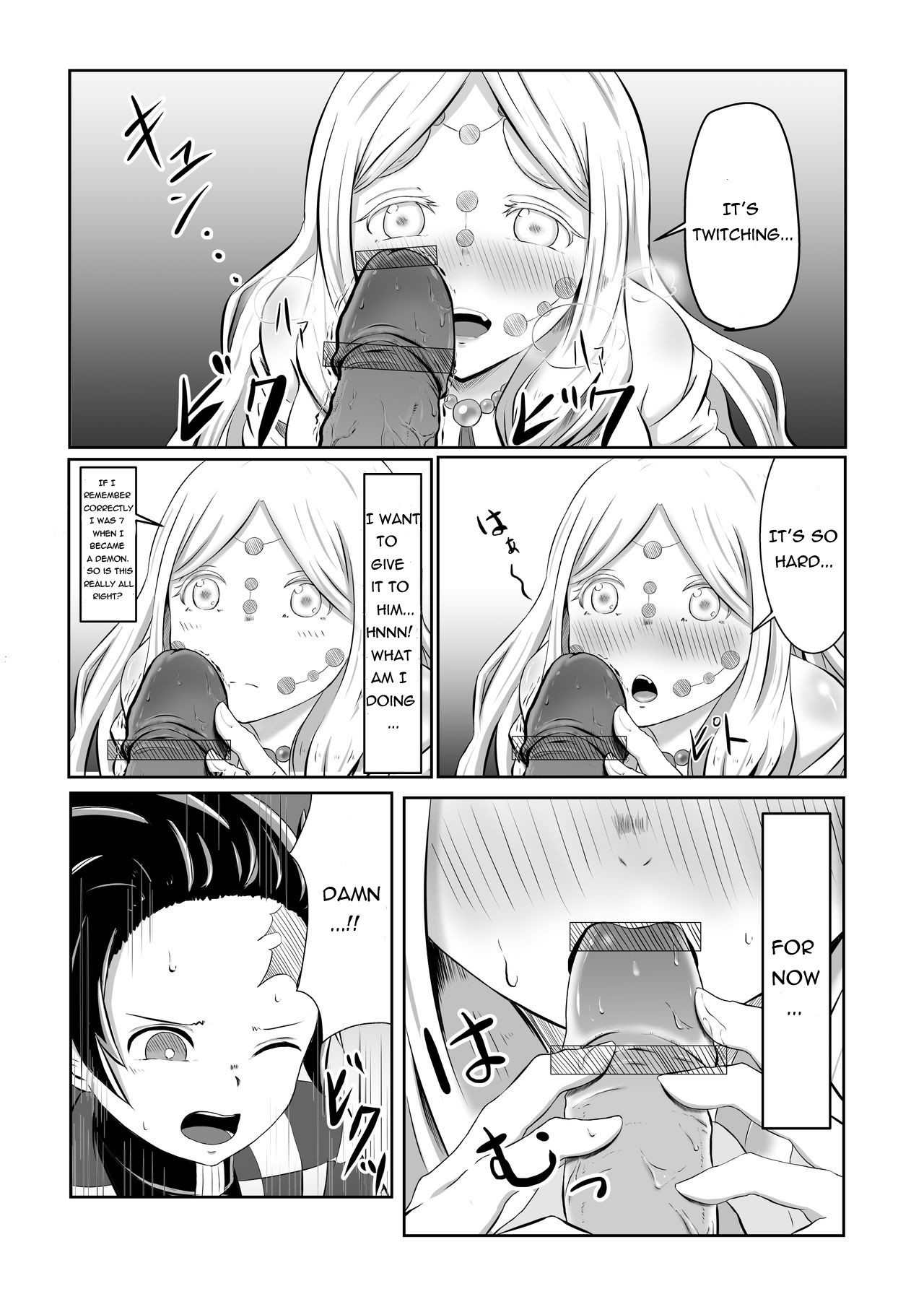 Hinokami Sex. page 13