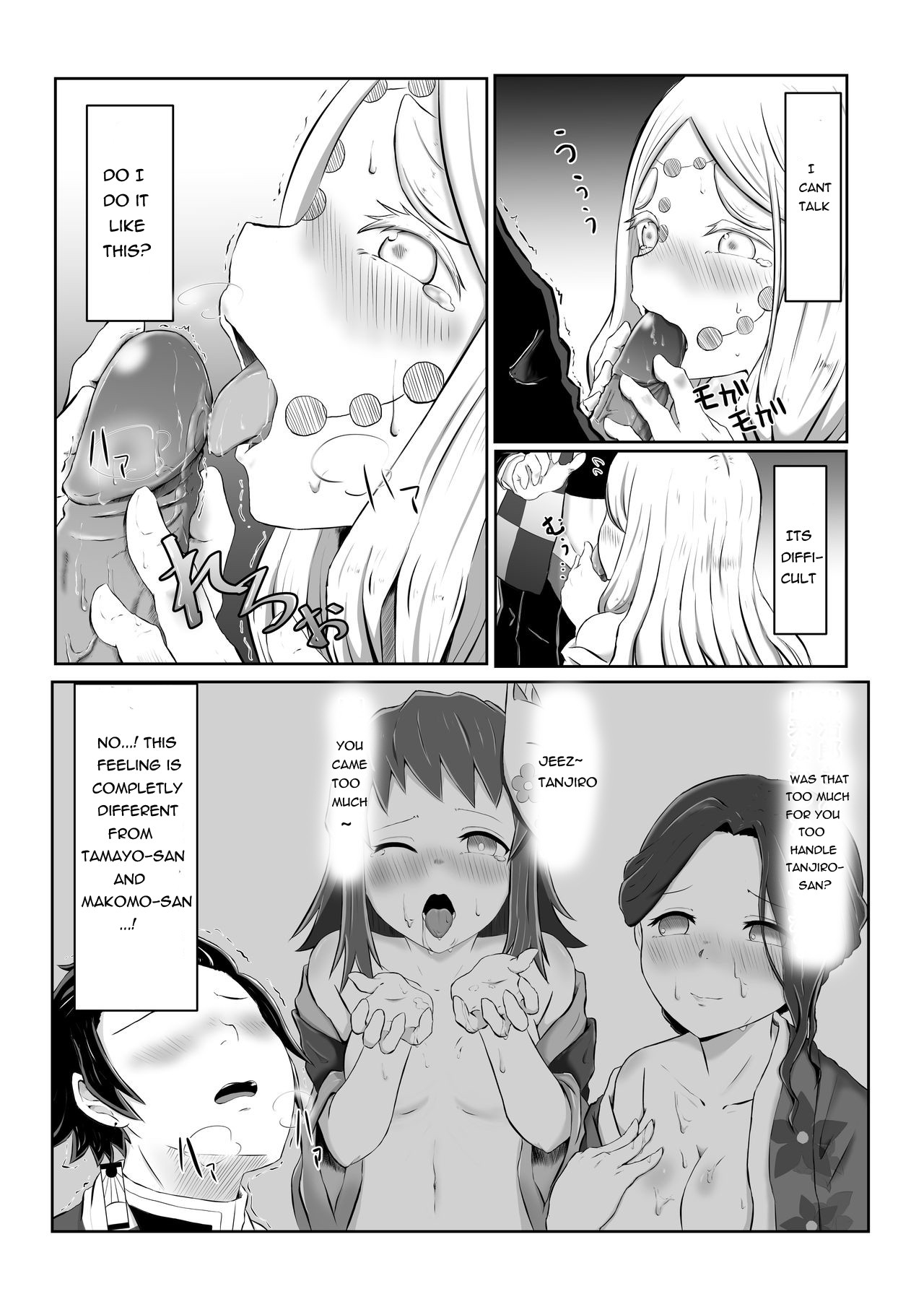 Hinokami Sex. page 14