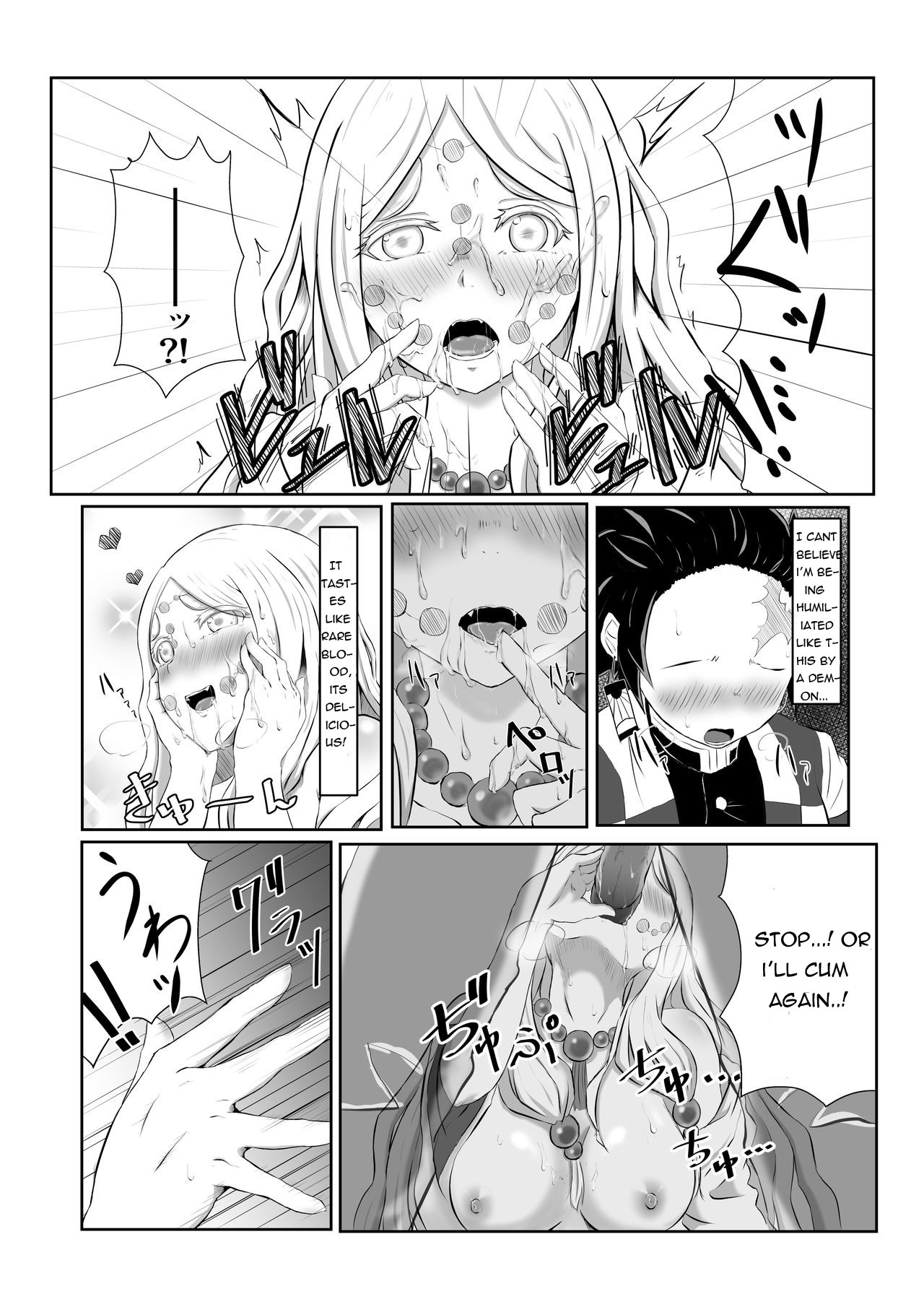 Hinokami Sex. page 15