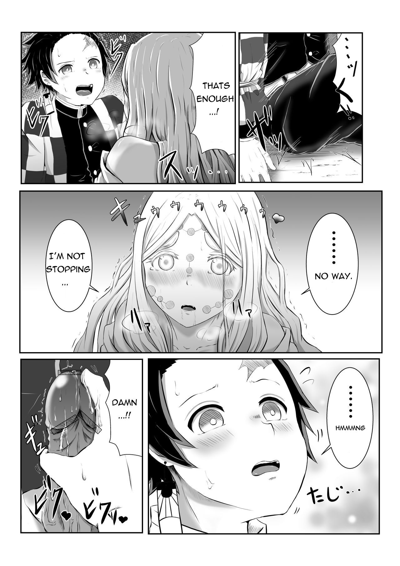 Hinokami Sex. page 16