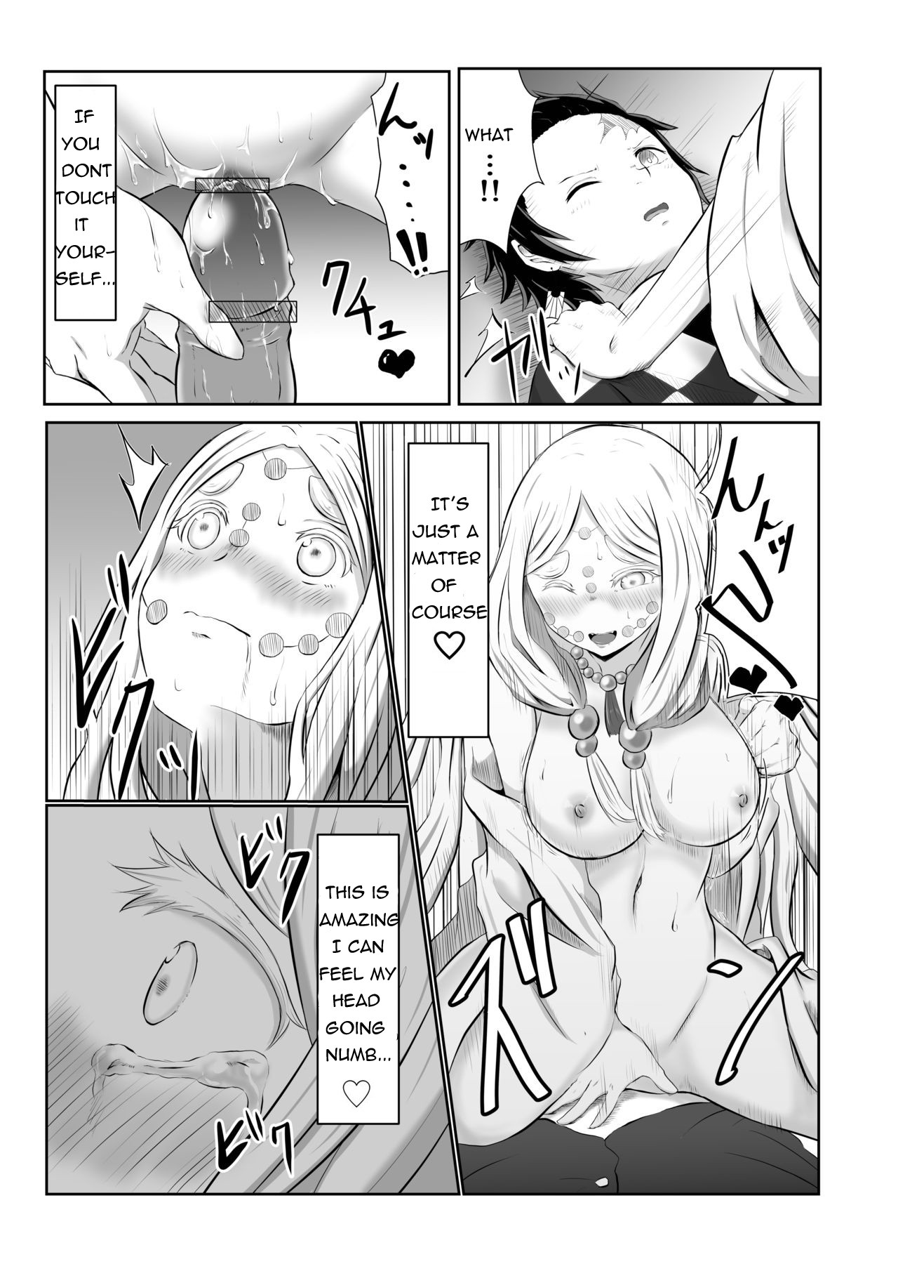 Hinokami Sex. page 18