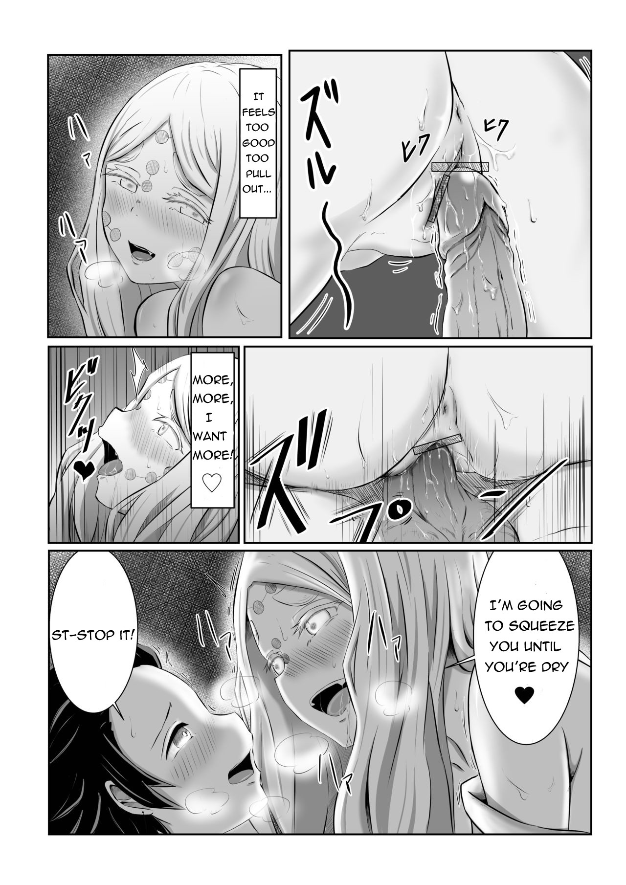 Hinokami Sex. page 19