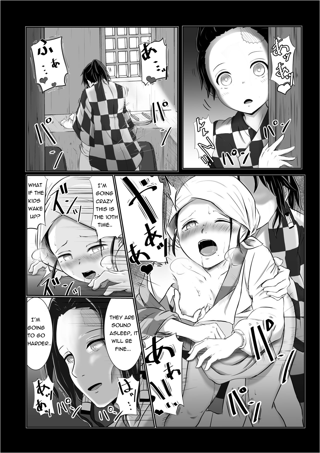 Hinokami Sex. page 21