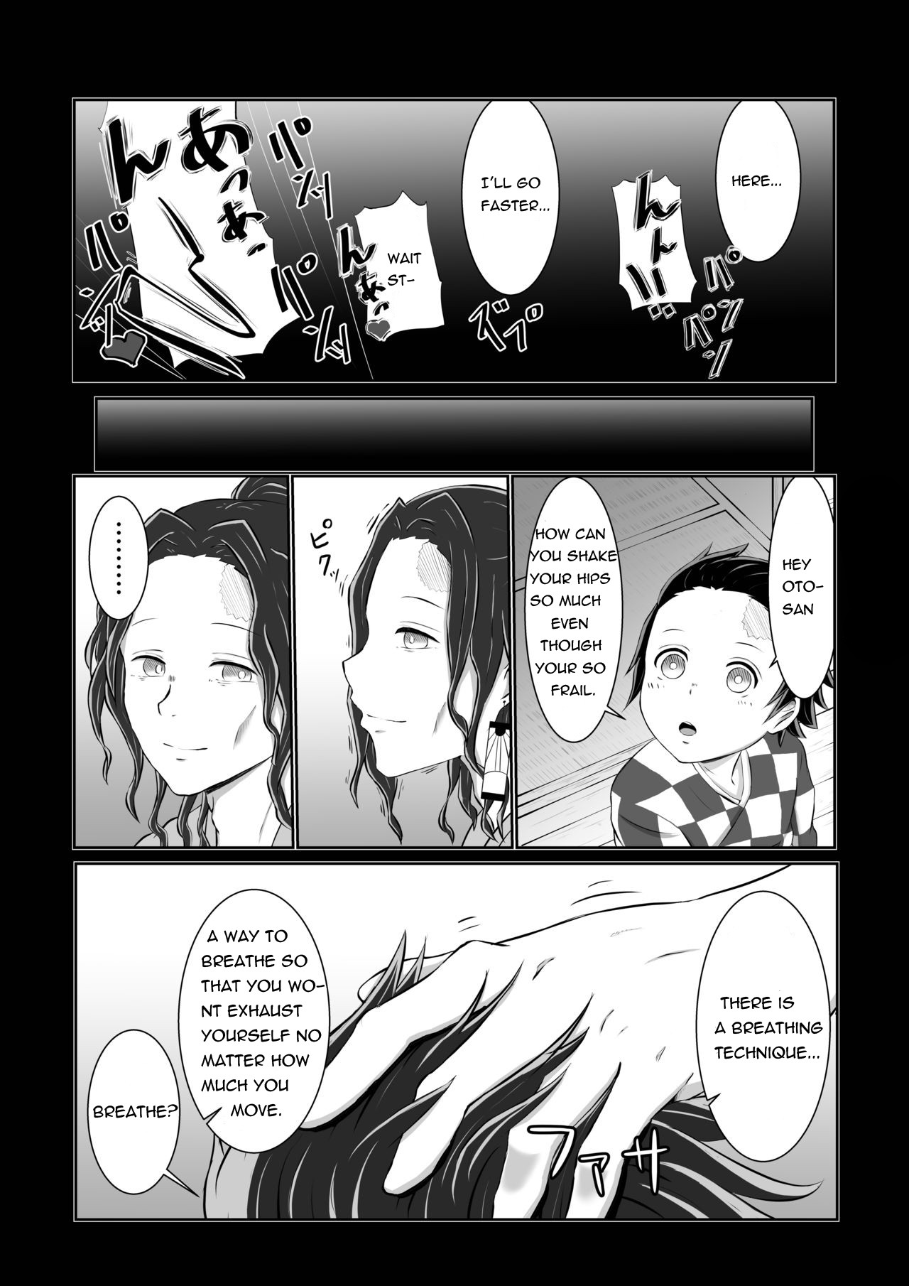 Hinokami Sex. page 22